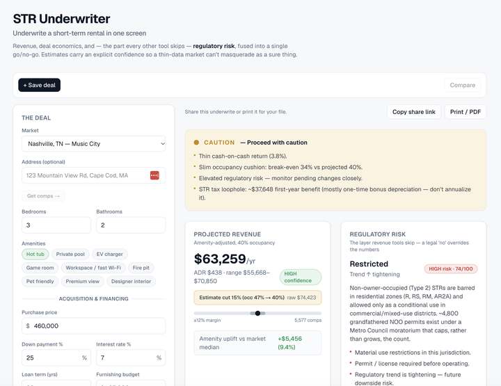 STR Underwriter homepage